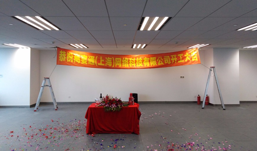 茄子APP懂你下载官网施工