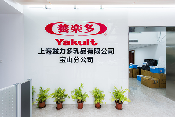 徐汇黄色成人茄子视频公司